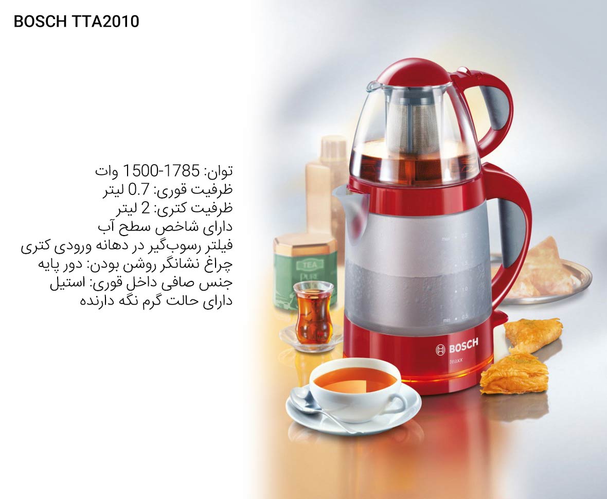 اینفوگرافی چای ساز TTA2010 بوش