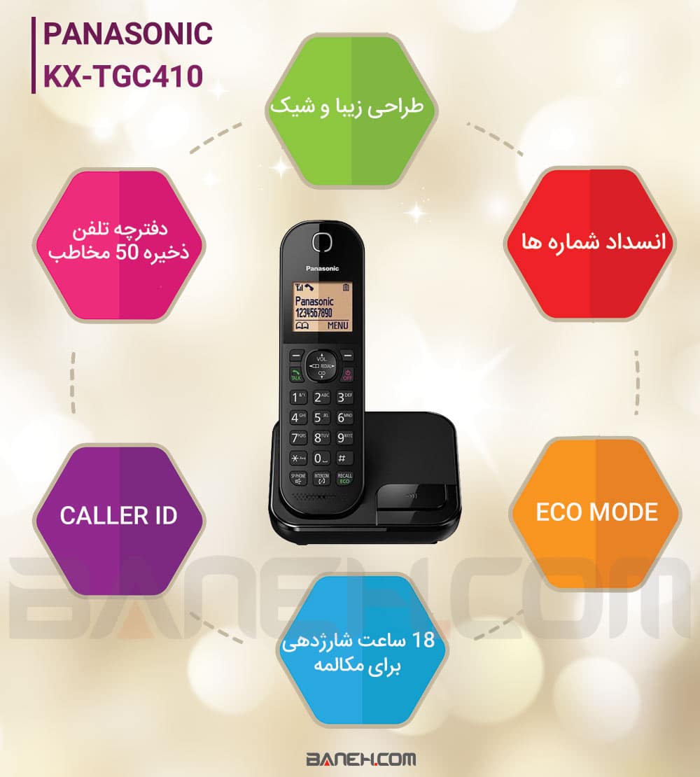 اینفوگرافی تلفن پاناسونیک TGC410 