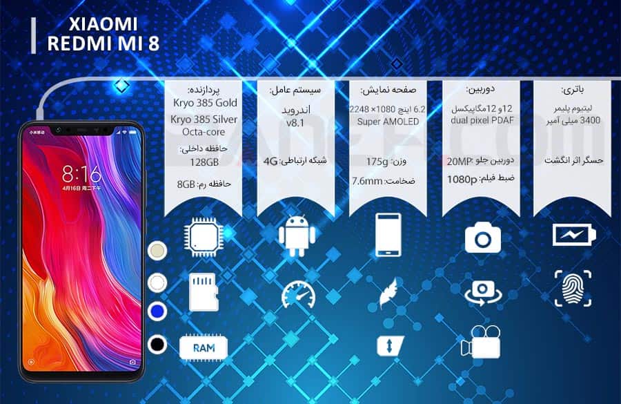 xiaomi redmi mi 8 