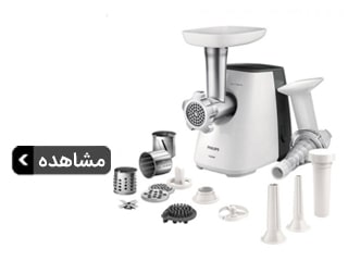 قیمت چرخ گوشت و خرید چرخ گوشت